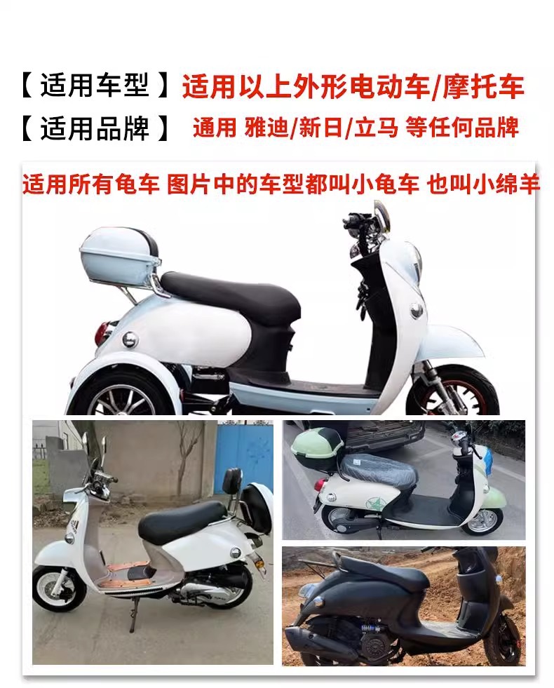 Insulated Seat Cover, Breathable Electric Vehicle Mesh Cover, Electric Vehicle Seat Cover, Sun Protection Seat Cover, Universal for All Seasons, Waterproof Motorcycle Seat Cushion