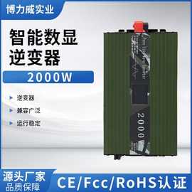 大功率离网纯正弦波逆变器2000W 12/24/48V转110 220V 逆变器厂家