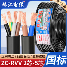 �����齭늾���|RVV��|��2 3 4 5о0.75 1.5 2.546ƽ���o��늾�