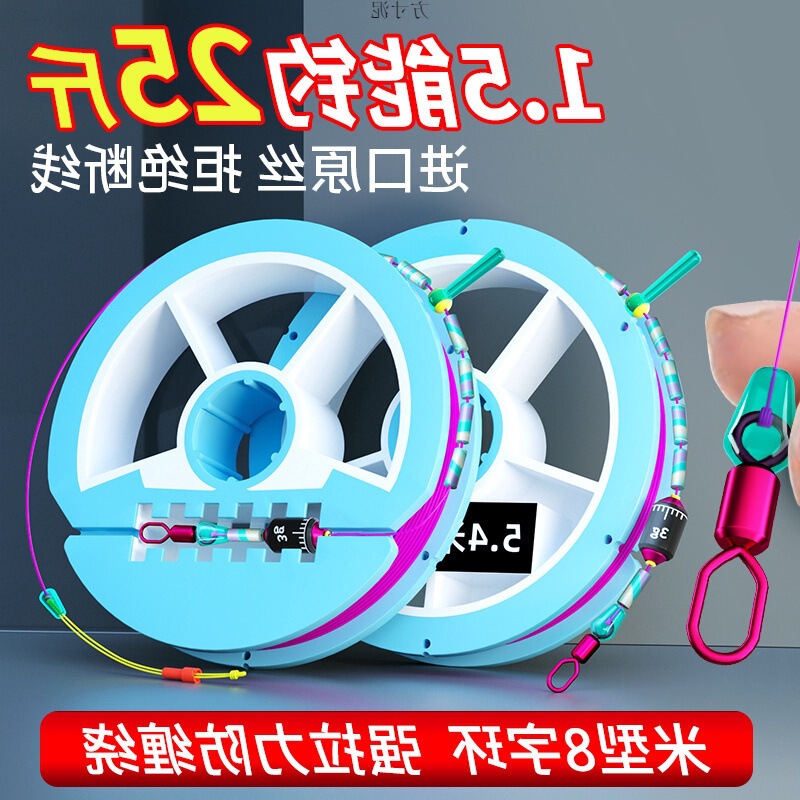 輸入釣り糸メインライン 東レオリジナルシルクセット ハイエンド完成品 テーブル釣り糸セット メインライン釣り ヒラメ強化コンプリートセット|undefined