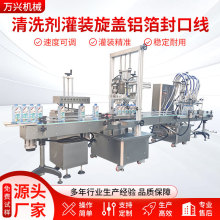 ȫ�Ԅ�Һ�w���b�Cϴ��Һ��ϰ׾�ʳ���ͷ���֥���u���w���b���a��