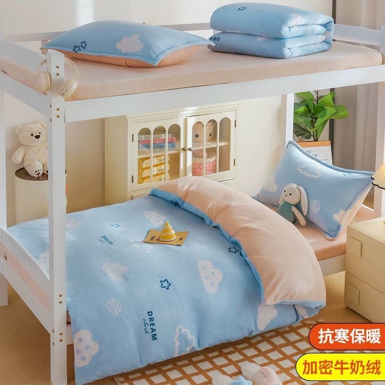 Dormitorio universitario masculino de invierno de seda de seda de seda de seda de coral de brida de seda de seda de tres piezas