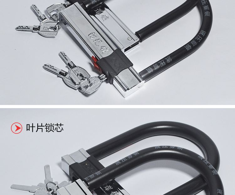 Electric Vehicle Lock, Motorcycle Battery, Three-Wheel Bicycle Lock, Anti-Hydraulic Shear, Thickened Cross-Shaped U-Shaped Anti-Theft Wholesale
