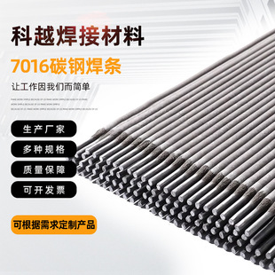 �S�����lE7018���l�ͺϽ�̼䓺��lE7018�ͺϽ𺸗l