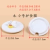 6. Small food-protecting cat