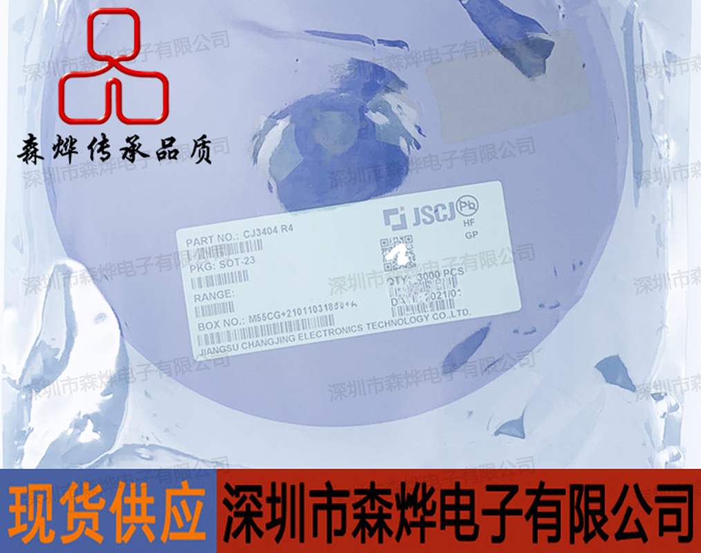 CJ3404 R4   SOT-23   原装 长电 长晶 CJ    元/盘/3000PCS