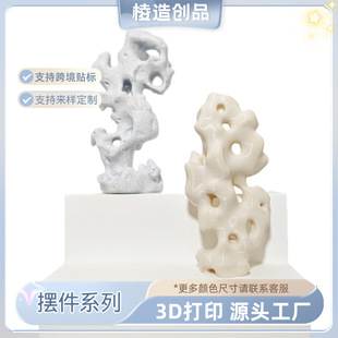 3D��ӡ��ʽ����̫��ʯ���^ʯ�^�[���͏d�ҕ���k���ҹ�ˇƷ�[��