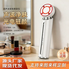 电子美容仪;强脉冲脱毛仪（器械）;脱毛/剃毛器