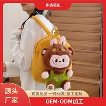 跨境新品背包拉布布毛绒公仔玩具长耳兔子可爱抱枕儿童礼物批发