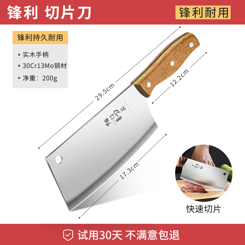 Cuchillo de cocina de cocina de cocina de acero de alto carbono sin molienda cuchillo de hierro antiguo cortar cortar cortar hueso cortador