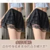 Black model with lace skirt [two-piece set]