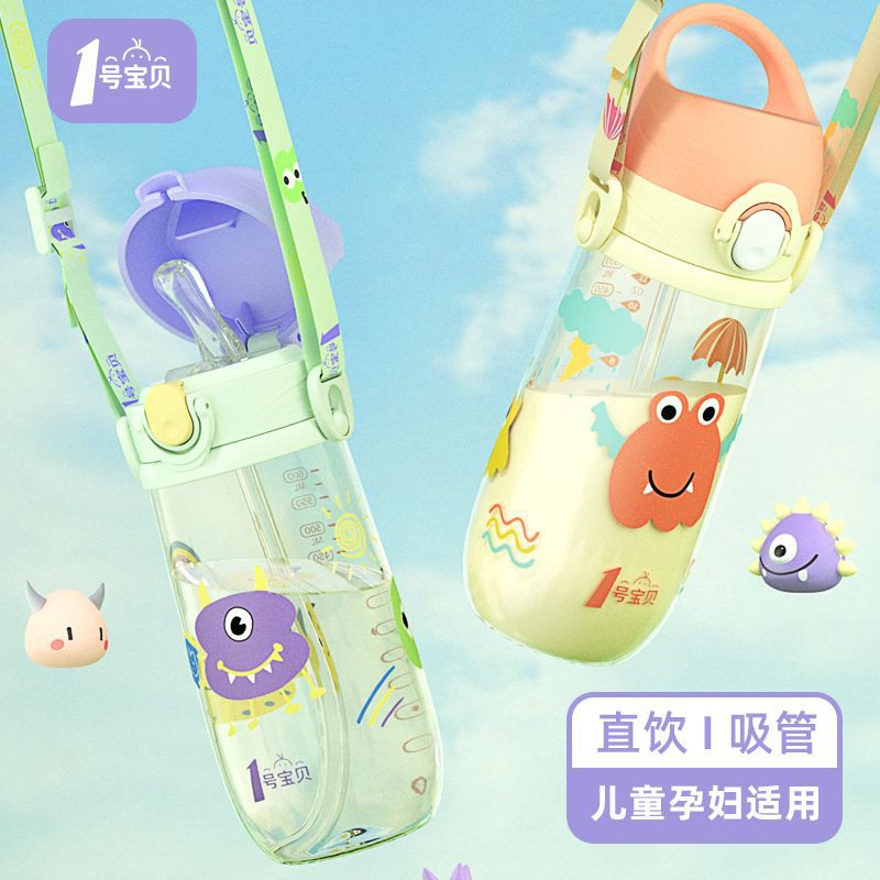 1 Children's straw with glass