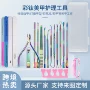 修甲美甲护理卸甲钢推