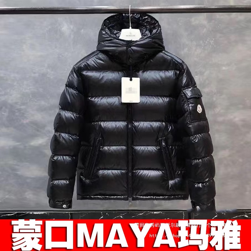 Maya Thickened Winter High-End Glossy Down Jacket, Unisex Short Hooded Waterproof Premium Outerwear