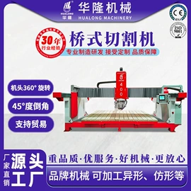 石材切割机;建材加工机械;电动抛光机