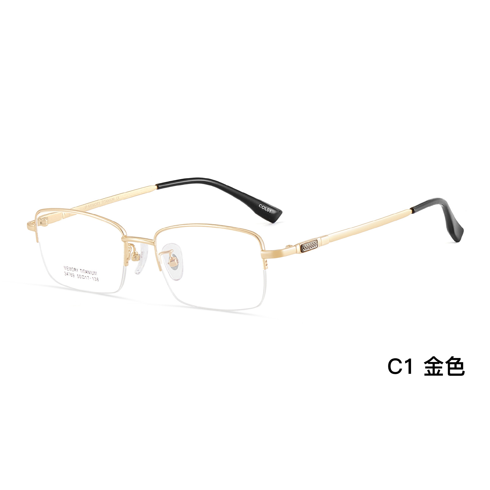 Memoria comercial de alta calidad de titanio para hombres marco de gafas de silicona antideslizante pro-piel soporte nasal puede coincidir con grados Danyang al por mayor