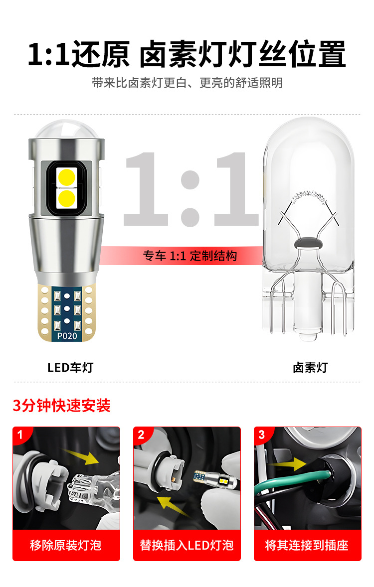 Cross-Border New Model T10 Width Indicator Light Instrument Light 3030 10Smd High Brightness Width Indicator Light High Power Car Led Small Light
