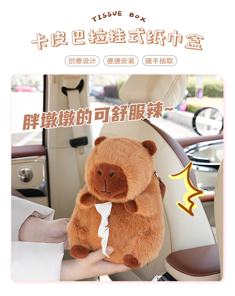 Cute Car Tissue Box Hanging Type Creative Capybara Car Tissue Box Car Tissue Hanging Bag Tissue Pack