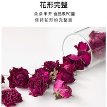 一朵一杯玫瑰花冠大朵玫瑰花茶干玫瑰平玫瑰茶大花冠休闲食品