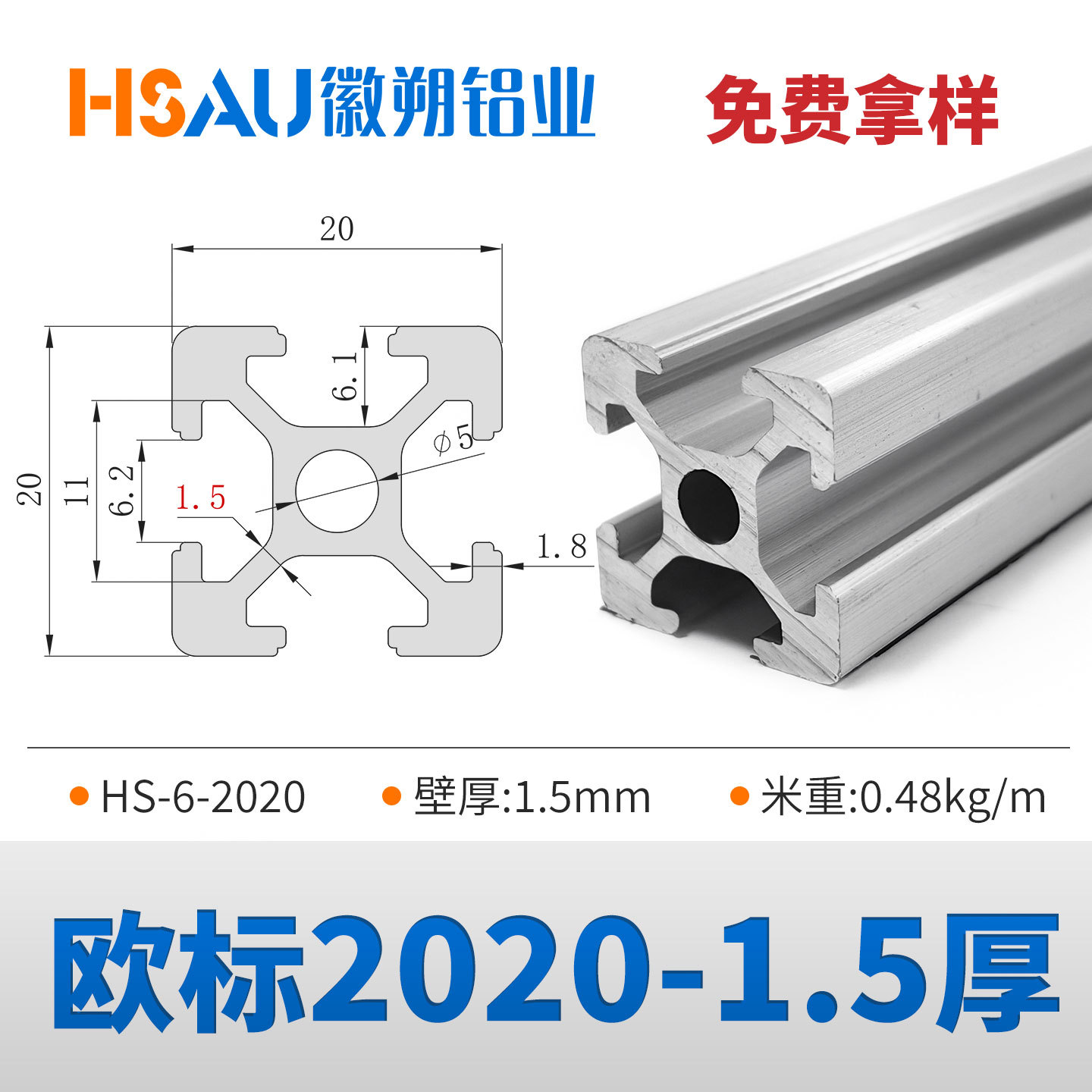 Fábrica al por mayor de 2020 perfil de aluminio DiDi aleación de aluminio perfiles de aluminio estante de almacenamiento estándar europeo perfiles de aluminio industrial 20x20