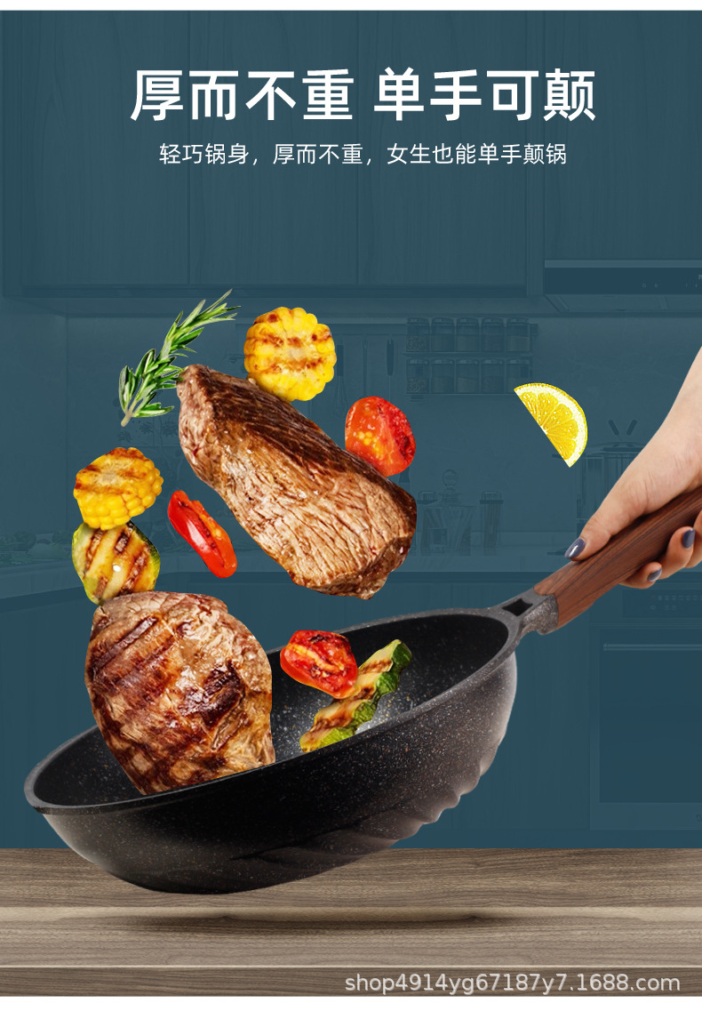 不粘锅_12.jpg
