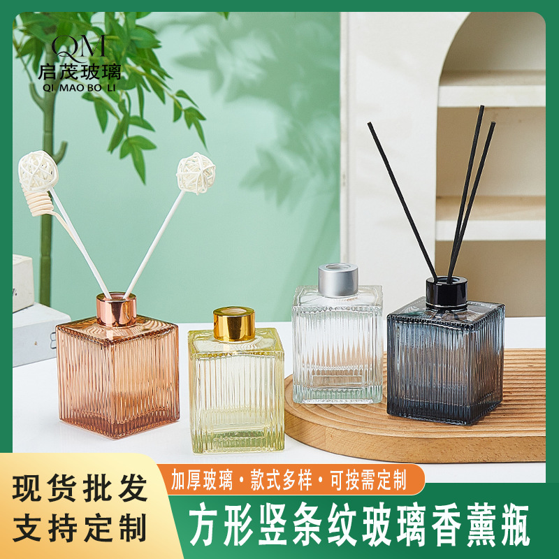 现货供应竖条纹方形玻璃香薰瓶藤条扩香瓶彩色玻璃香薰分装瓶