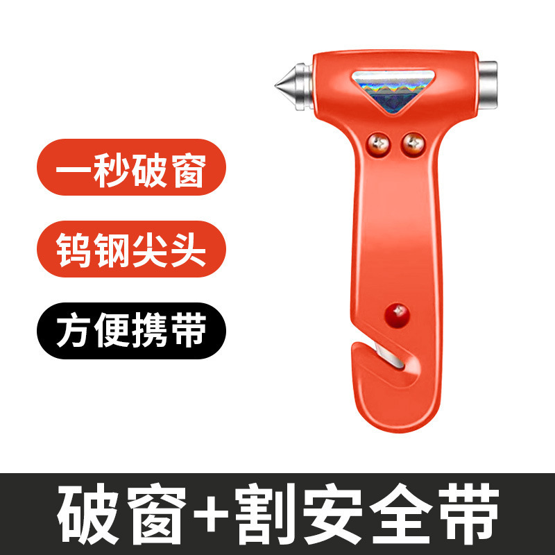 Car Safety Hammer, Window-Breaking Escape Hammer, Vehicle-Mounted Mini Window Breaker, Emergency Safety Multi-Functional Window-Breaking Escape Hammer
