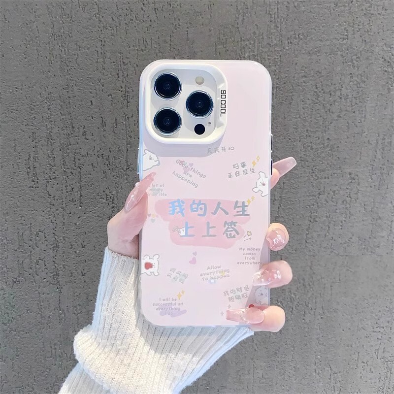 The Previous Signature Is Suitable for Apple 16 Mobile Phone Case, Good Luck and Fortune, Iphone15Pro Protective Cover, Personalized Text 14Pm