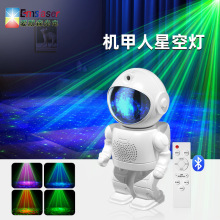 新款蓝牙宇航员星空投影灯大太空人激光星云灯满天星氛围灯投影灯