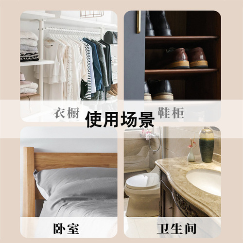 Wardrobe aromatherapy fragrance, long-lasting fragrance for boys and girls, household indoor essential oil wax tablets, insect-proof clothes, put in the wardrobe to leave fragrance