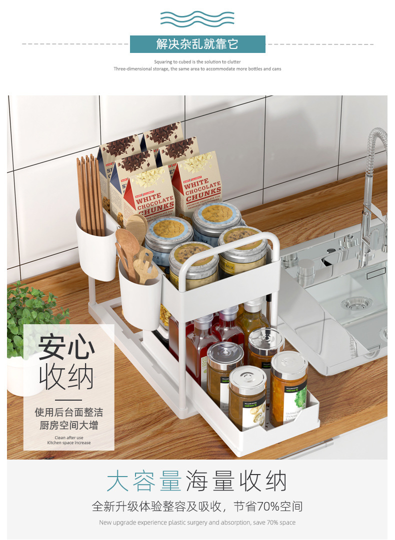 推拉架详情(1)_07