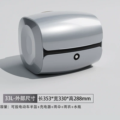 Electric Vehicle Trunk, Electric car tail box - gray-key-lock-factory-direct-sales-sponge-backrest-double-layer-liner