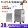外贸超轻大容量商务登机箱