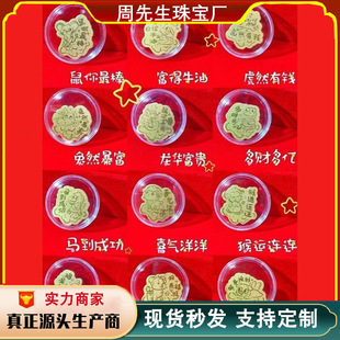 �S���֙C�N���999�֙C�Nʮ����Ф����������Ƭ���ֶY�S�����l