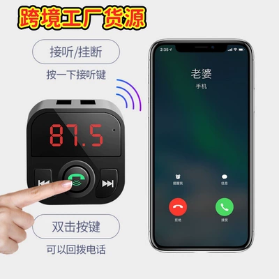 Car mp3 | Manufacturers