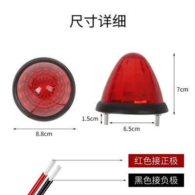 Width indicator light – Che Gong Lamp