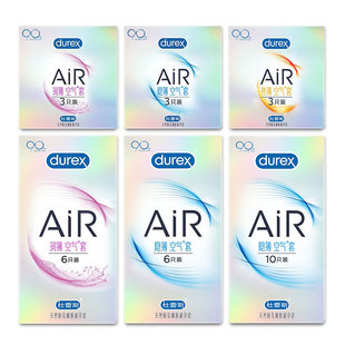 ����˹������air�՚��ם����[��1/3/6ֻ�b������ȫ�׳���Ӌ��Ʒ