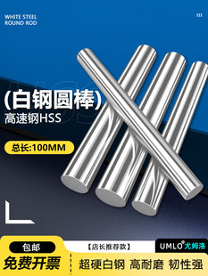 100mm�L��Ӳ��䓰�����䓈A����䓗l�A܇���_�^�_�ֱ������