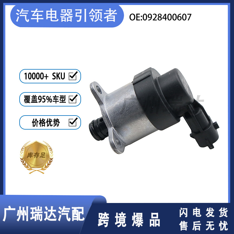 0928400607 Válvula de medición de combustible para piezas de automóviles Volvo Fiat