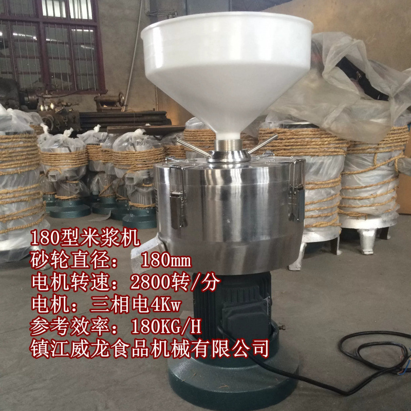 Máquina de leche de arroz comercial, máquina de harina de salchias, molino de pulpa, molino de piedra automático de acero inoxidable, molino de pasta, molino de soja, gran 150 image 9