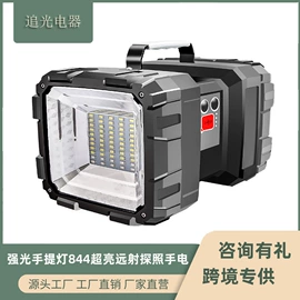 太阳能灯;野营/露营灯;手电筒