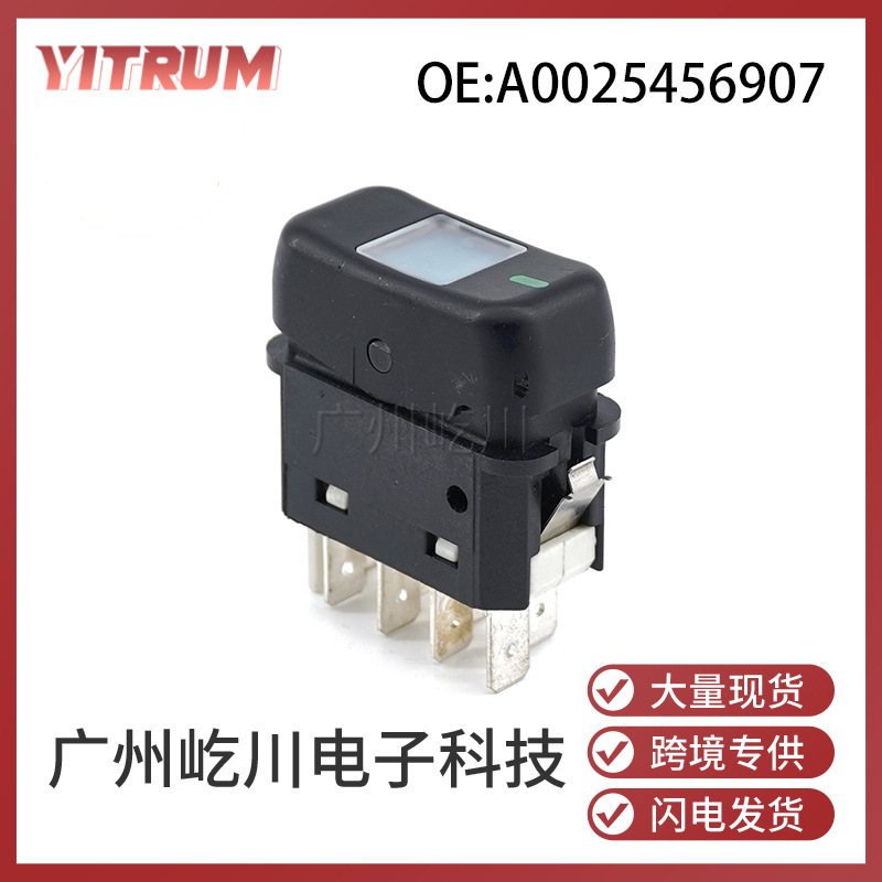 A0025456907 0025456907 for Mercedes-Benz truck accessories multi-function switch rocker switch button