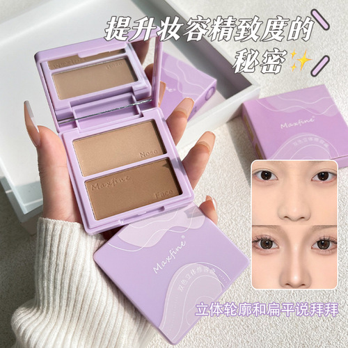 MAXFINE two-color three-dimensional contouring palette wholesale concealer new long-lasting waterproof non-removing makeup non-smudge shadow powder