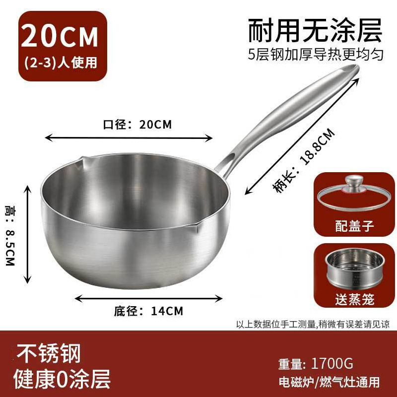 20cm 뚜껑 + 찜기