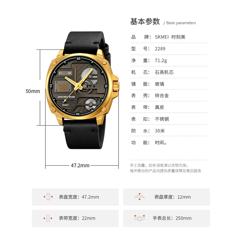 Momento de la belleza de los hombres viento mecánico reloj de cuarzo cinturón retro impermeable nocturna tendencia relojes de pulsera mayorista transfronterizo spot