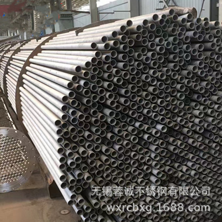 不锈钢无缝管生产厂2205双相不锈钢换热管涡流检测超声检测保品质