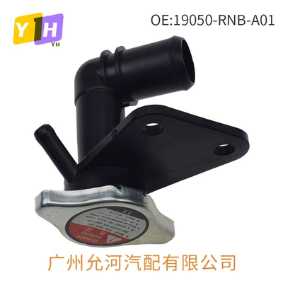 Neck Radiator Mount, Soyutma sisteminin digər hissələri