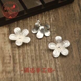 S925̩���F�������~�������DIY���~�͹ż��y���DIY�ֹ�����