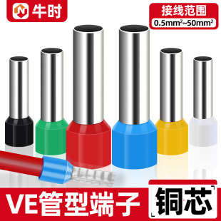 ���Ͷ����ʽ�A�^���䉺�Ӿ������~�������~����VE0508E7508E1008
