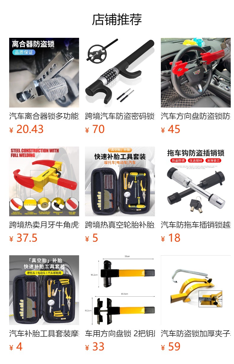 Car steering wheel lock car lock car anti-theft lock car lock cross-border airbag lock black gold silver Zhejiang